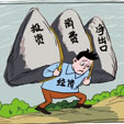 下一篇：我国建筑卫生陶瓷行业适应新常态 迎接新挑战