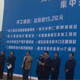下一篇：夹江又有陶瓷新线开工，今年已有6条生产线点火