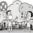 下一篇：陶瓷行业将纳入超洁净排放改造 五年关停千余污染企业