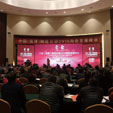 下一篇：中国（淄博）陶瓷总部2016年陶瓷发展峰会圆满落幕