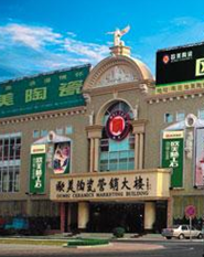 下一篇：欧雅2016三获地产巨头“优秀供应商”荣誉称号