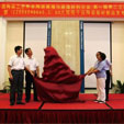 下一篇：蒙娜丽莎集团：中国首块超大规格陶瓷薄板诞生
