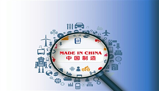 上一篇：不吹不黑，建陶行业离中国制造2025还有多远？