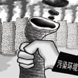 下一篇：安全、环保将成为陶瓷产品销售利器