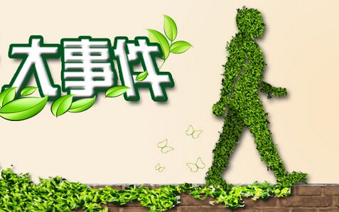 下一篇：6月陶瓷行业大事件盘点 环保问题依旧重视