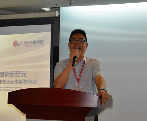 上一篇：东鹏瓷砖蔡初阳解码：五张“通行证”是东鹏成功之道