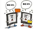 上一篇：价格战导致卫浴整体利润下降