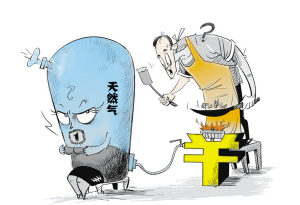 下一篇：建陶产业减负 天然气价格将逐步放开