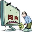 上一篇：如何正确网购卫浴产品 网购卫浴产品时要注意哪些问题