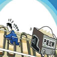 下一篇：化解产能过剩 成为卫浴行业当务之急