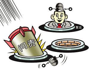 上一篇：中央环保督察8省掀问责风暴，多家企业被要求停产整顿