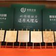 上一篇：“环保绿动力 还原大理石”智联陶瓷品牌战略暨大理石瓷砖产品新闻发布会于北京国家会议中心举行
