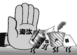 上一篇：河南多家卫陶企业停产整改 低档卫生陶瓷生产线将淘汰