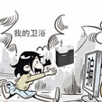 上一篇：家具卖场洁具标价水分大 要会排水