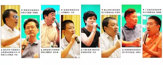 下一篇：【激辩】淄博陶瓷实现蜕变还缺哪些？