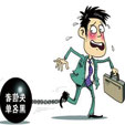 下一篇：30余家陶瓷企业上榜8月“失信被执行人”名单