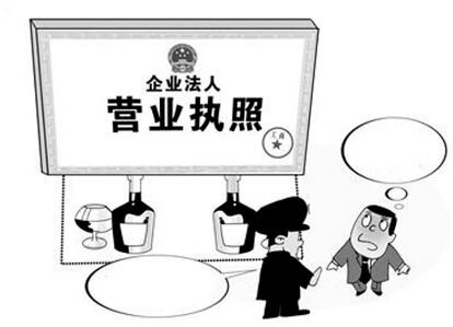 上一篇：因严重失信，佛山一陶企被吊销营业执照