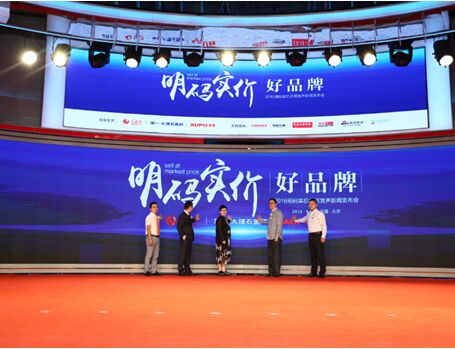 上一篇：套路还是道路？简一“明码实价”又上京面“胜”，不死心？