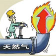 下一篇：淄博陶企：10月起面临环保大考 11月停产改天然气？