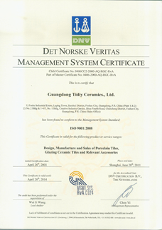 ISO9001国际认证