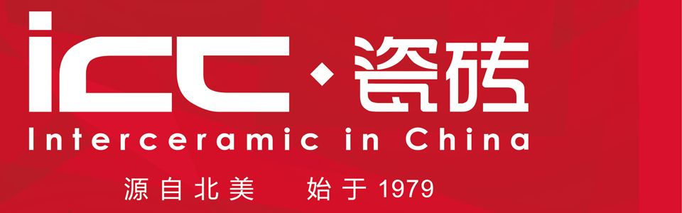 ICC瓷磚形象圖