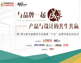 上一篇：诚邀阁下出席《“与品牌一起成长”——产品与设计的共生共赢》论坛