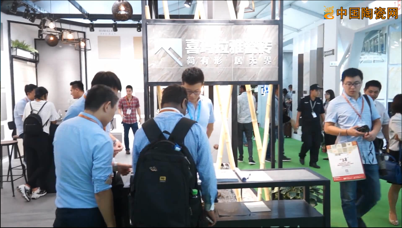 【视频】第28届陶博会喜玛拉雅瓷砖销售经理王新锋专访