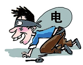 下一篇：佛山一陶瓷厂偷电达386万元 董事长等3人获刑十年以上