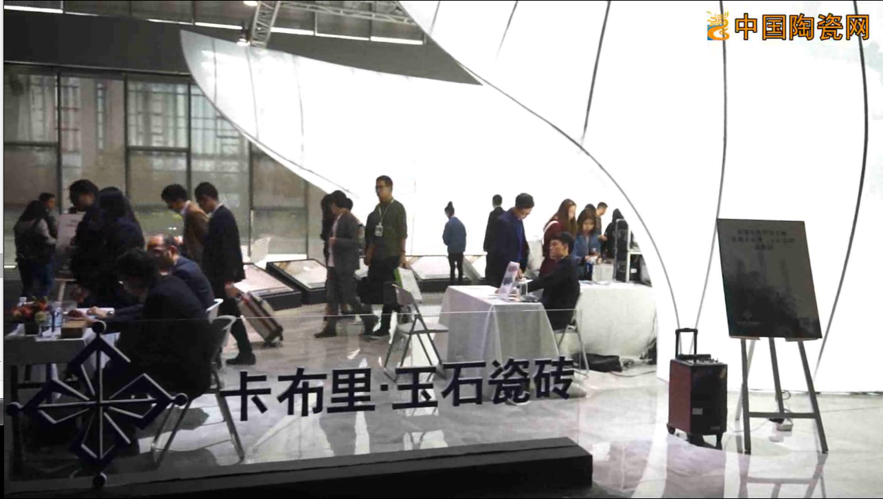 【视频】卡布里中国意象馆：以文化自信在设计周刮起情怀中国风