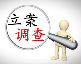 下一篇：中央环保督察组进粤27天，18家陶瓷及釉料企业被立案调查
