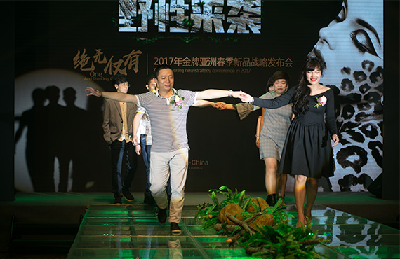 下一篇：“野性来袭”金牌亚洲磁砖2017新品战略发布会隆重召开
