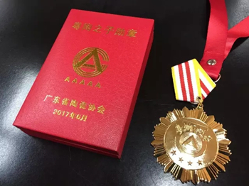 上一篇：钻石陶瓷董事长陈雄飞喜获“粤陶之子”荣誉勋章