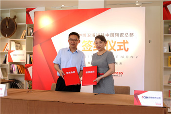 上一篇：喜贺中博卫浴进驻中国陶瓷总部，开启品牌新升级