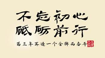 上一篇：金牌亚洲2017年上半年总结暨下半年工作规划大会召开