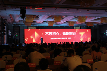 下一篇：17新逻辑——金意陶第22届英雄会隆重举行