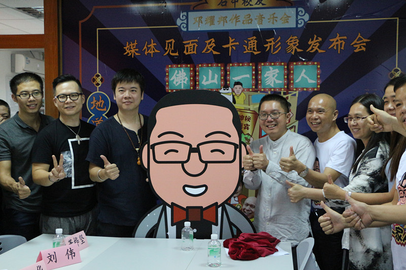 下一篇：石中校友邓耀邦作品音乐会卡通形象发布