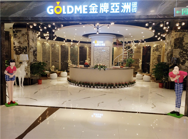下一篇：武汉金牌亚洲旗舰店荣获“最佳创意作品金奖”