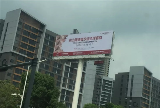 上一篇：从线下到线上各大平台，从国内到海外——第30届佛山陶博会都在！