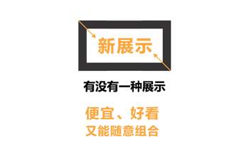 上一篇：这个品牌的大板就39.8元/片，让其他品牌还怎么活下去！