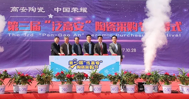 上一篇：泛高安采购节开幕，郎咸平说“这样做，陶瓷行业潜力无限”