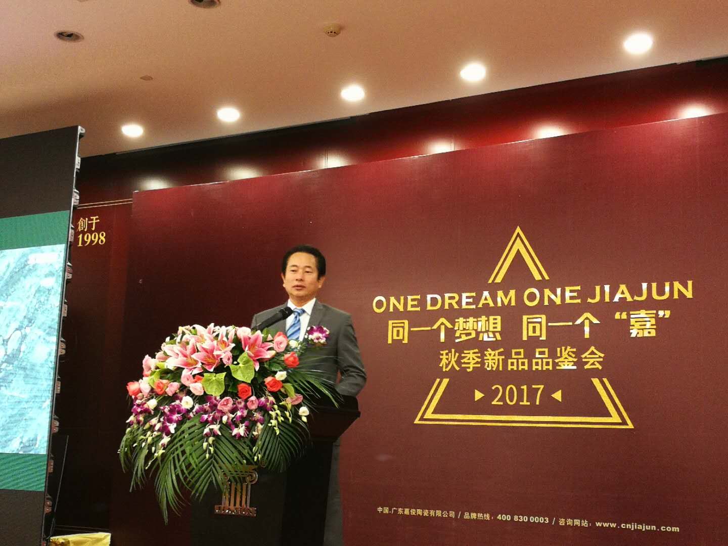 上一篇：中国陶瓷网与嘉俊陶瓷结成战略合作伙伴 开启媒企合作新篇章