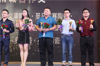 上一篇：喜讯丨奥米茄陶瓷喜获“中陶城集团十五年精诚合作奖”殊荣