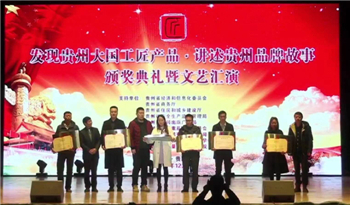 上一篇：大汉瓷砖荣获“贵州省大国匠心企业”和“贵州大国工匠产品”称号！