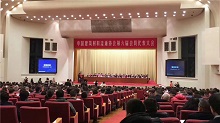 下一篇：金舵瓷砖总经理李丹锋当选中国建筑材料流通协会陶瓷卫浴经销商委员会副主席