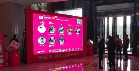 上一篇：浪鲸卫浴2018品牌发展大会亮点抢先看