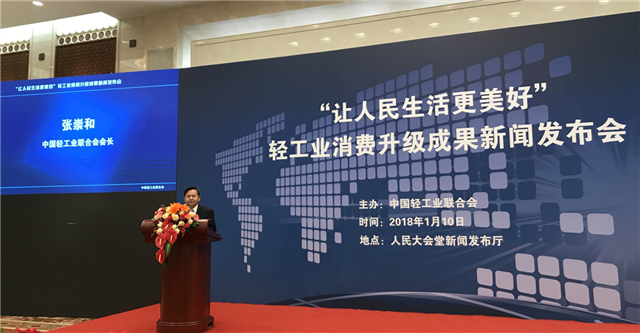 上一篇：恒洁与海尔、美的等荣列“消费精品”名单，成为中国智造代表