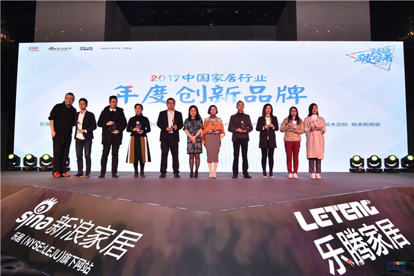 下一篇：喜讯│格莱斯陶瓷荣获“2017中国家居行业年度创新品牌”大奖
