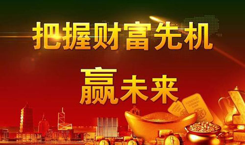 上一篇：东鹏天地墙定制——定制新风口出现，你是否能抓住？
