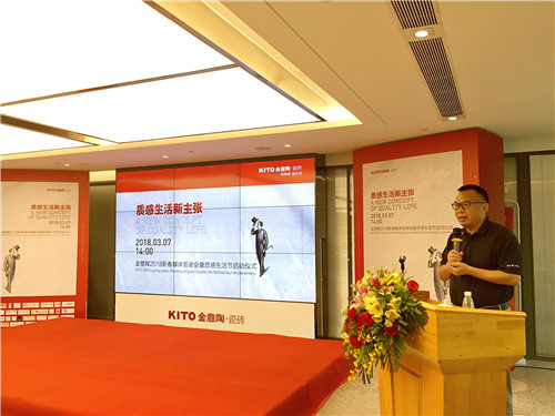 上一篇：开年干货放送：中国瓷砖消费趋势解密