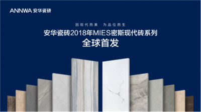 上一篇：为她安个幸福家 女王们正被这样一款瓷砖俘获…